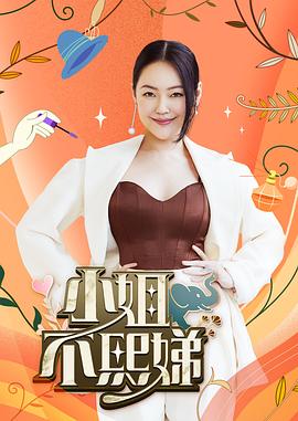 父母的婚事