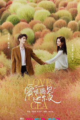 我们与恶的距离2