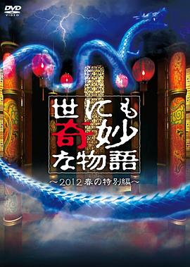 恶作剧