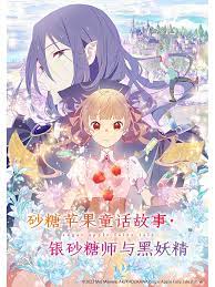 爱情的结果