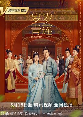 爱火花