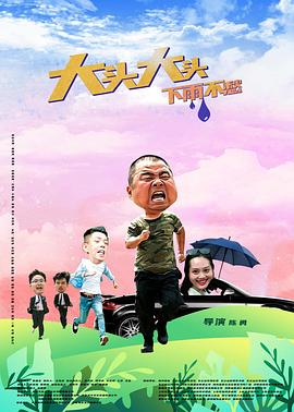 幸福城市