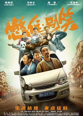 爱在初心