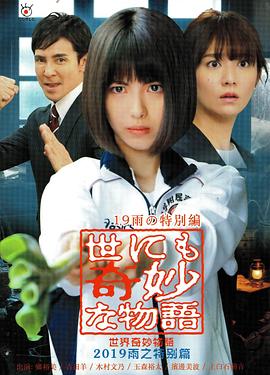 悬崖之上