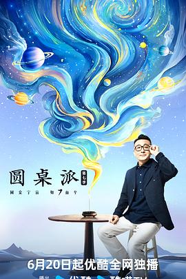 恋恋巴黎