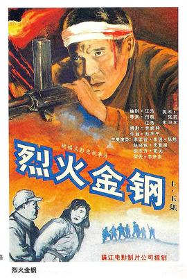 恋恋山城
