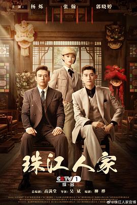 爱的权力