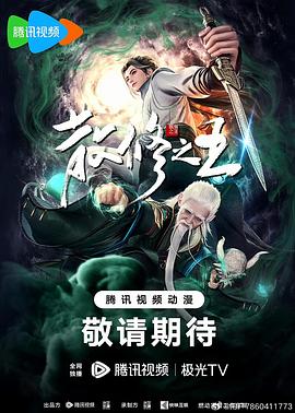 爱丽丝城市漫游记