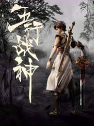常春藤