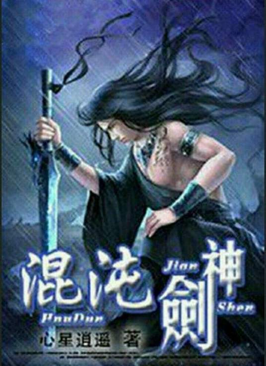恶霸警察