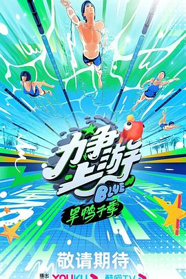 爱火