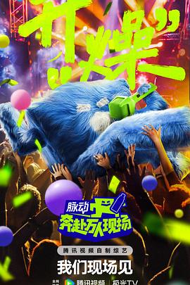 怒火救援1987