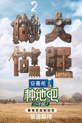 怪兽2012