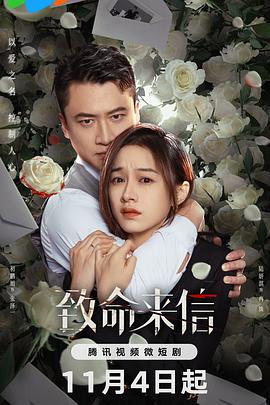 年轻的阿迈德