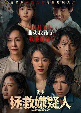 恶女帮