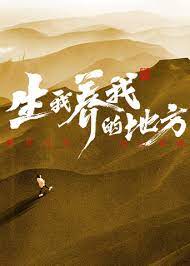 爱无国界