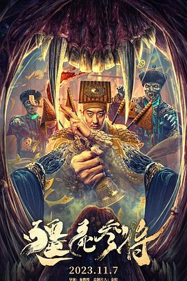 带着魔术盒的男人