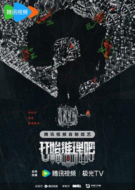 巨兽岛