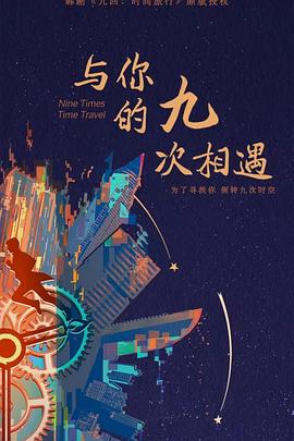 无尽的战壕