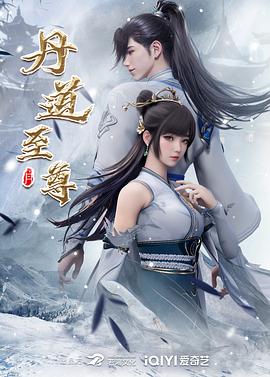 带子雄狼 冥府魔道