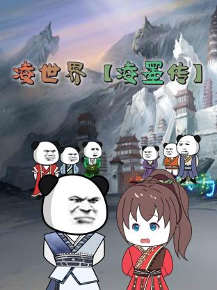 悠长下课后