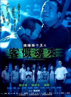 巨兽岛