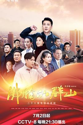 巴黎皇帝