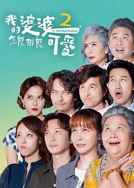 带子雄狼:向乳母车吹去的死亡之风