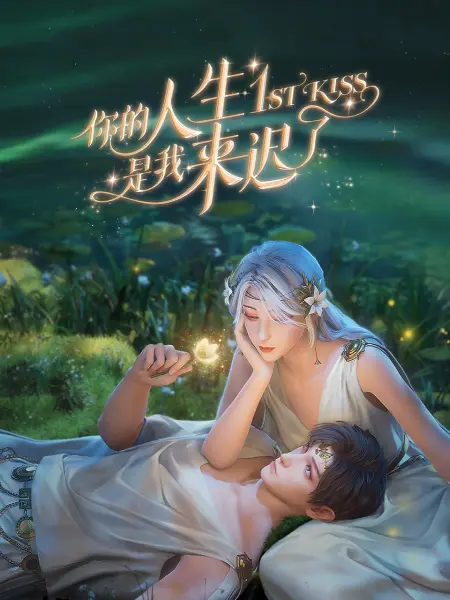 无邪