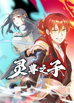 平衡法则