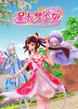 丝结之谜