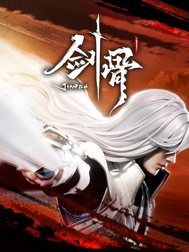 巴尔扎克与小裁缝