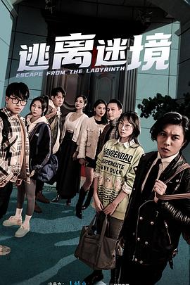 幸存者游戏