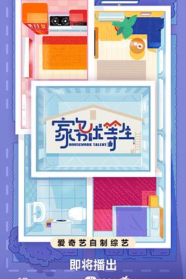希科克